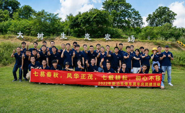 Shenzhen Jutai Comm Co., Ltd. 제조업체의 생산 라인
